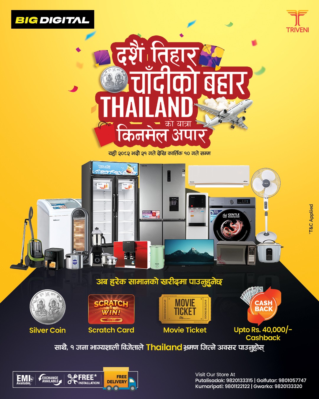 Offer Image